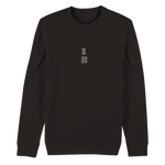 Organic Unisex Crewneck Sweatshirt